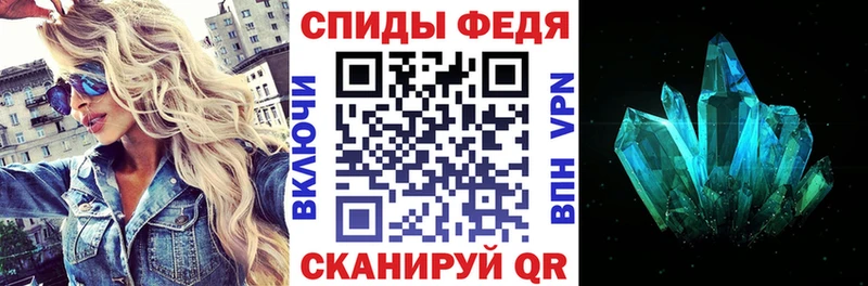 Amphetamine 97% Суровикино