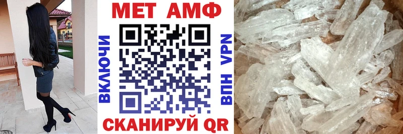 АМФ Premium  купить наркотики цена  гидра tor  Суровикино 