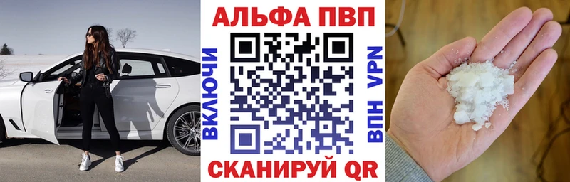 A PVP СК КРИС  где купить наркоту  Суровикино 