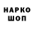 Амфетамин VHQ China Gifts