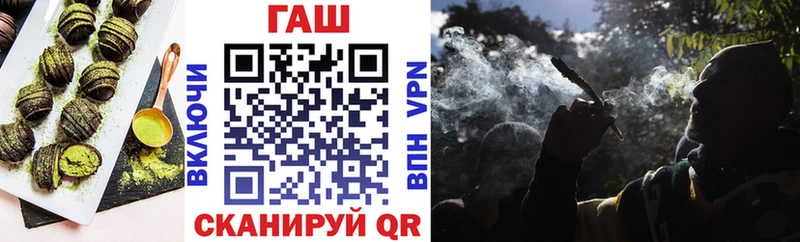 Печенье с ТГК конопля  Суровикино 