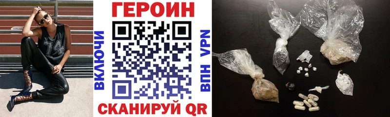 ГЕРОИН белый  Суровикино 