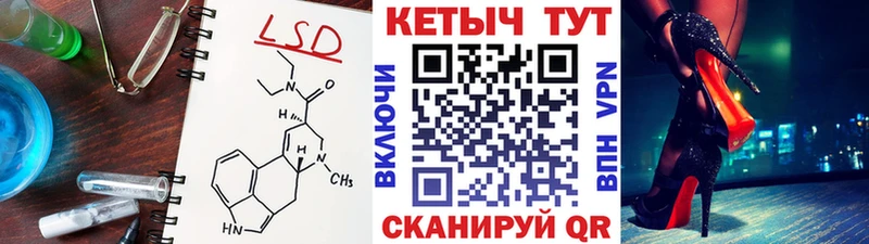 hydra tor  Суровикино  Кетамин VHQ 