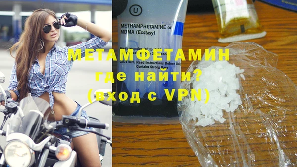 мдма Ростов