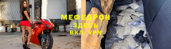 мдма Ростов