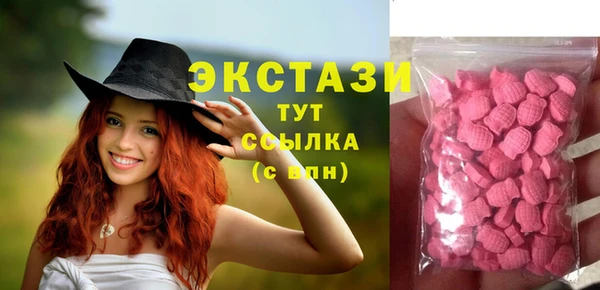 МДМА Саки