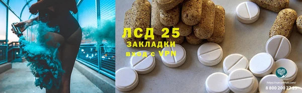 кристаллы Рославль