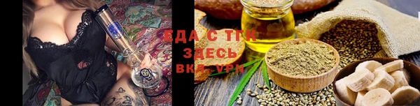 бошки Россошь