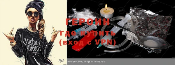 кристаллы Рославль