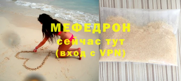 мдма Ростов