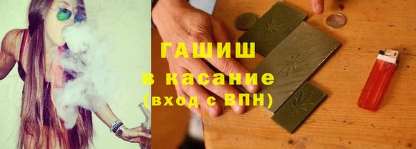 бошки Россошь