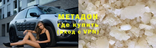 кристаллы Рославль