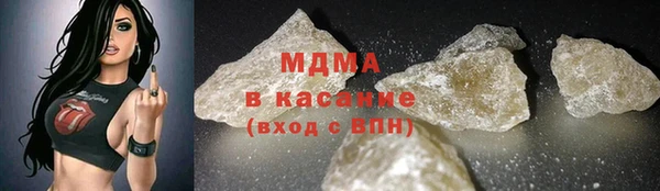 кристаллы Рославль
