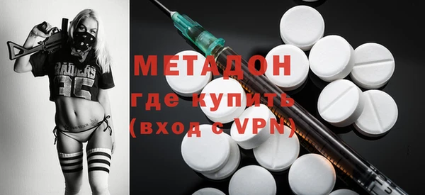 мдма Ростов