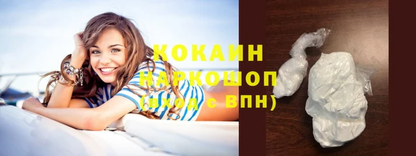 бошки Россошь