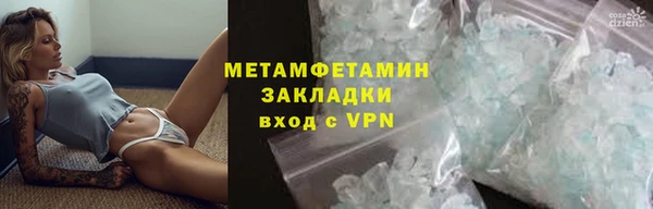 кристаллы Рославль