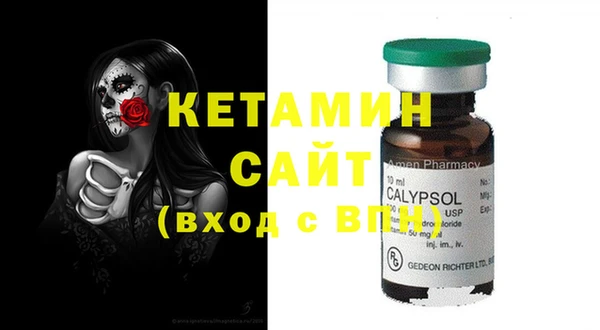 кристаллы Рославль