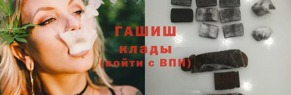 кристаллы Рославль