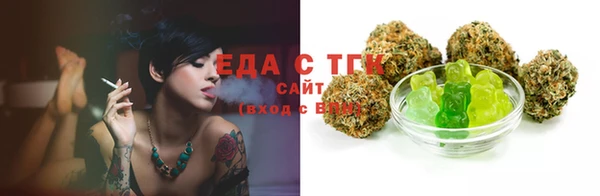 мяу мяу кристалл Ряжск