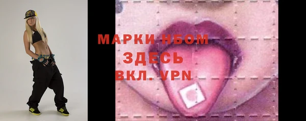 кристаллы Рославль
