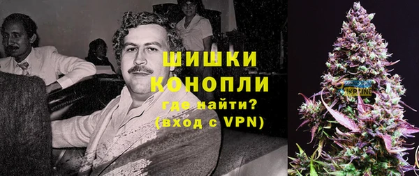 кристаллы Рославль