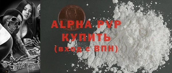 кристаллы Рославль