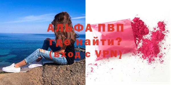 бошки Россошь