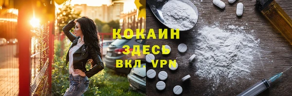 кристаллы Рославль