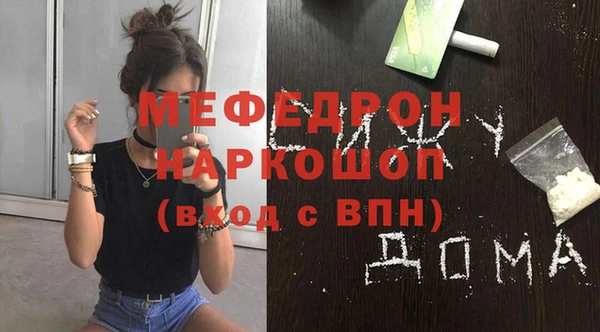 бошки Россошь