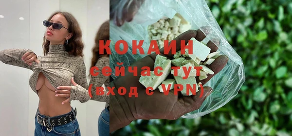 кристаллы Рославль