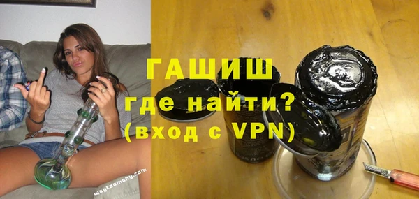 мяу мяу кристалл Рыльск