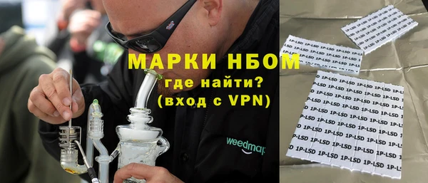 бошки Россошь