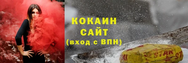 кристаллы Рославль
