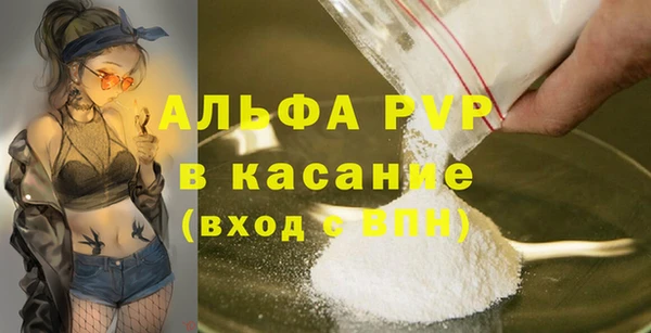 бошки Россошь