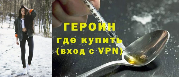 бошки Россошь