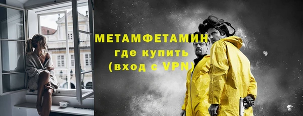 кристаллы Рославль