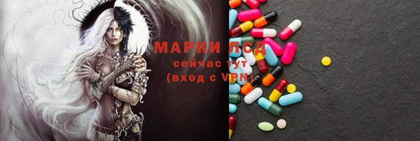 кристаллы Рославль