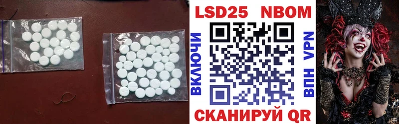 ЛСД экстази ecstasy  купить наркотик  кракен зеркало  Суровикино 