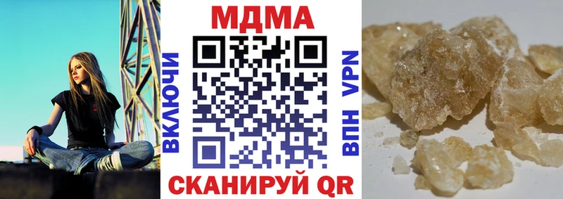 МДМА Molly Суровикино