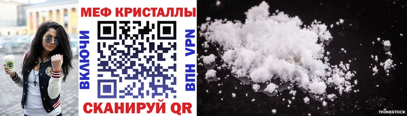 магазин продажи   Суровикино  МЯУ-МЯУ 4 MMC 