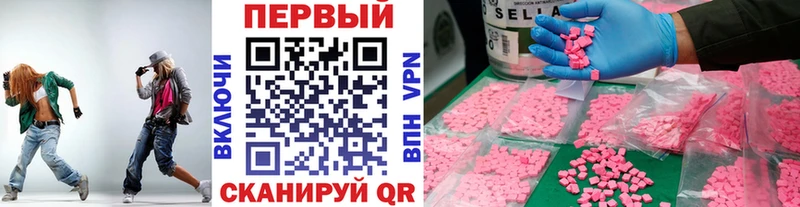Первитин мет  Суровикино 