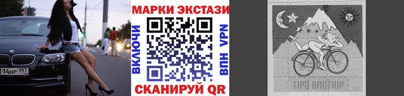 Наркотические марки 1500мкг  купить   Суровикино 