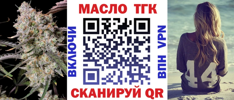 Дистиллят ТГК гашишное масло ссылка на мегу ссылки Суровикино