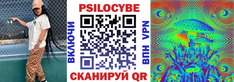 Галлюциногенные грибы Magic Shrooms Суровикино